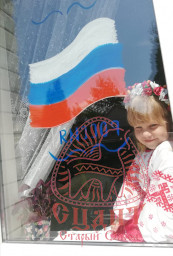 Флешмоб "#ОКНАРОССИИ"