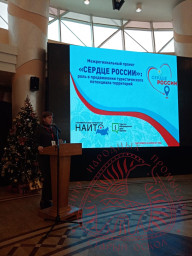 Белгородский туристический форум Белгородский туристический форум